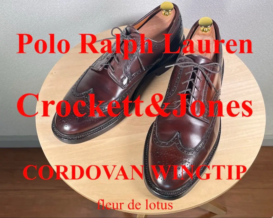 ラルフローレンクロケット&ジョーンズ製ホワイトバックス　ビブラムカスタム7.5E ラルフローレンクロケット&ジョーンズ製ホワイトバックス