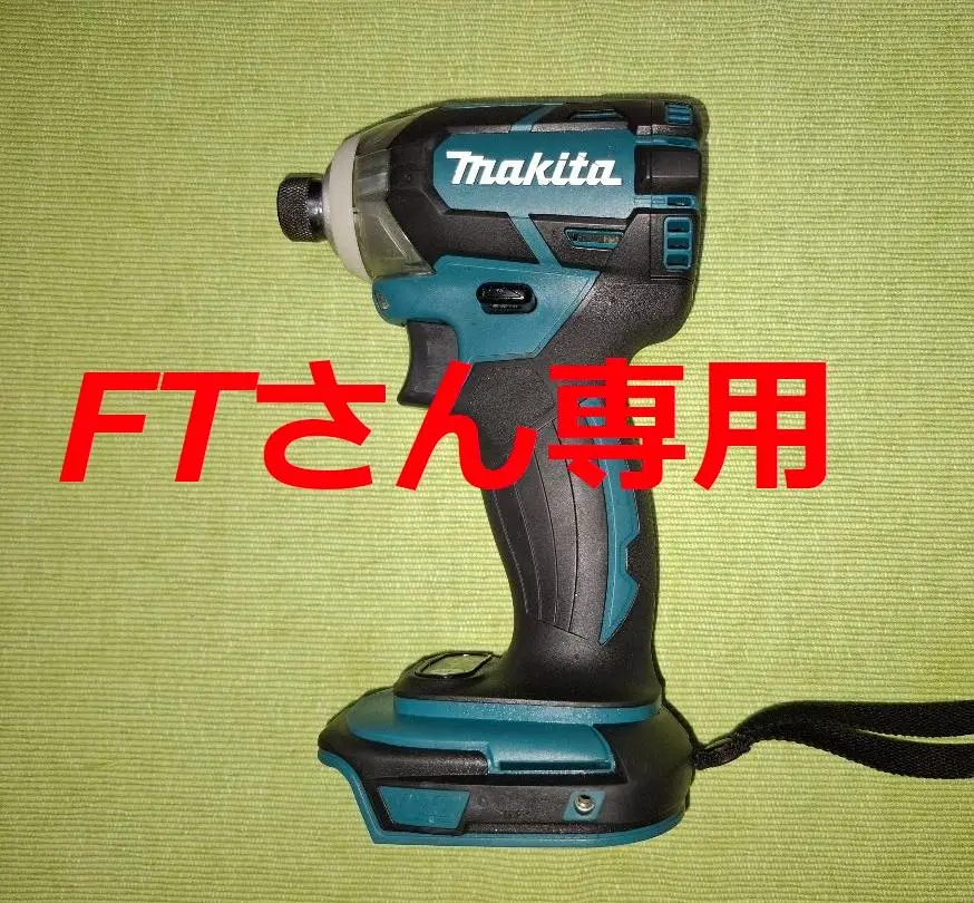 2025年最新】td148d ハンマーケースの人気アイテム - メルカリ