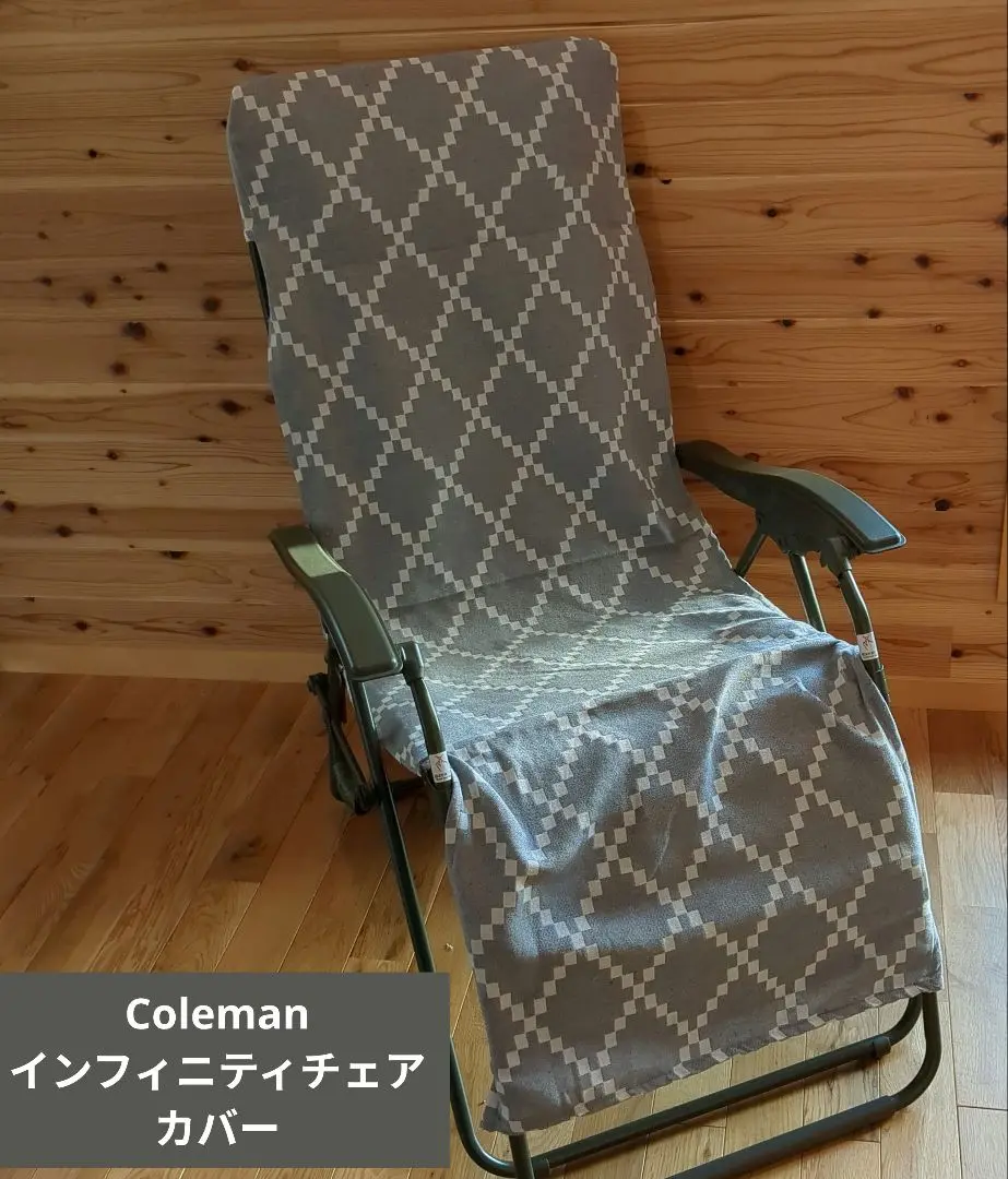 2025年最新】コールマン インフィニティチェア グレーの人気