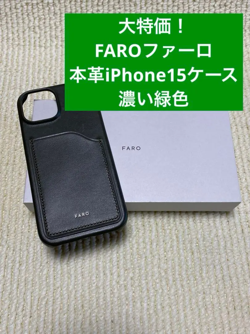 2025年最新】ファーロ iPhone用ケースの人気アイテム - メルカリ