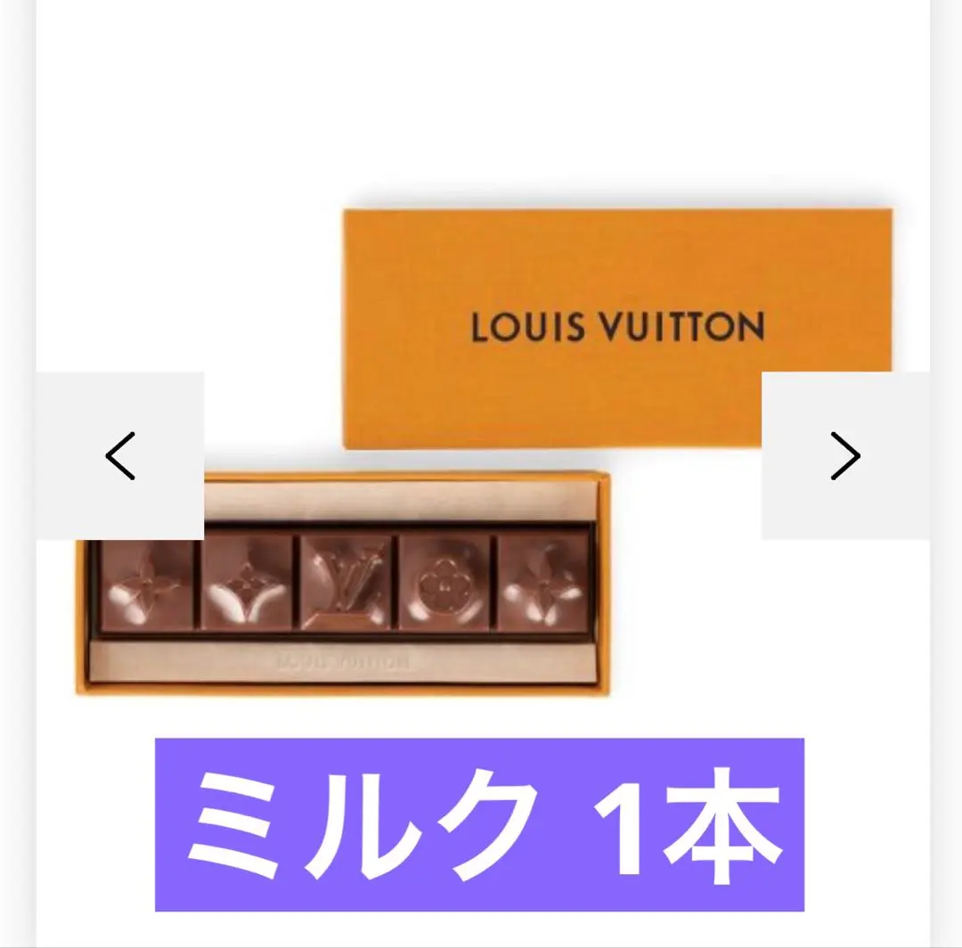 Louis Vuitton ショコラボワット♡グルマンディーズ