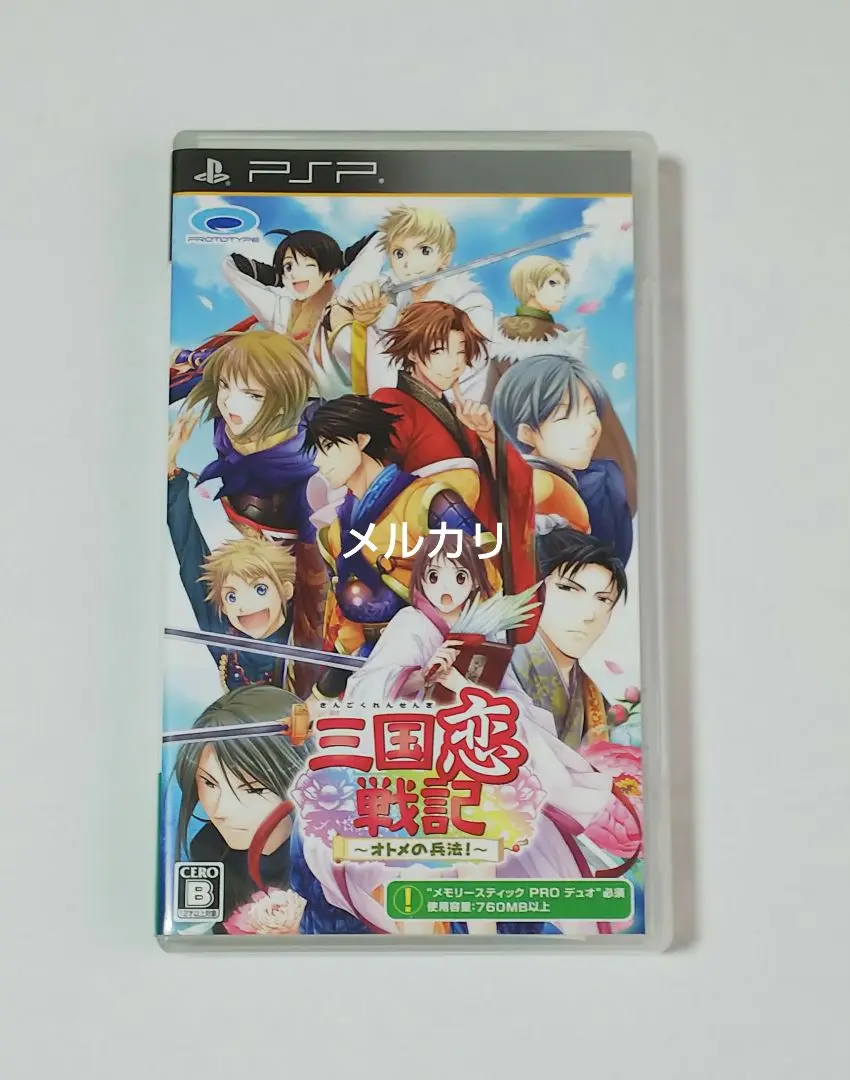 Thumbnail of Prototype