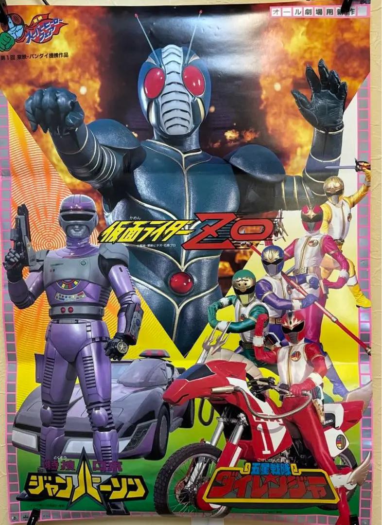 2025年最新】仮面ライダーzo ポスターの人気アイテム - メルカリ