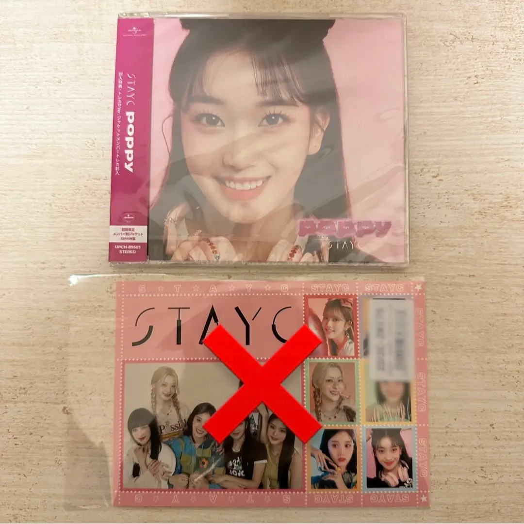 2025年最新】stayc poppy 未開封の人気アイテム - メルカリ
