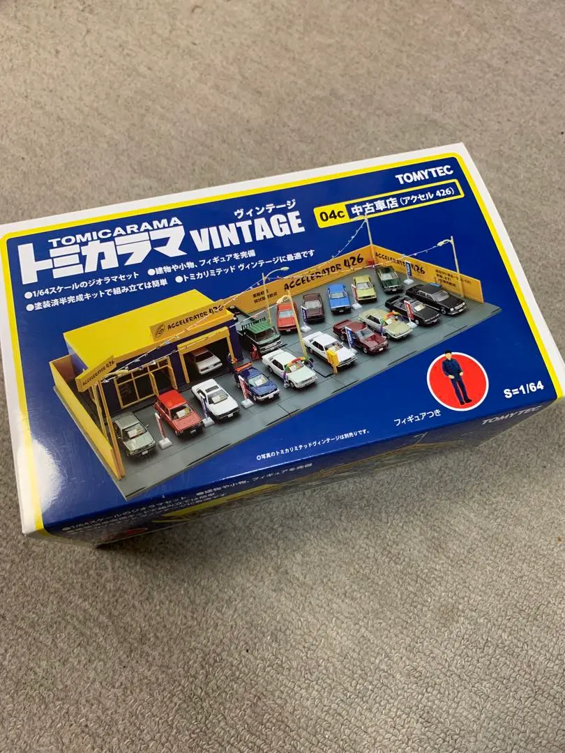 トミカラマ VINTAGE 044 中古車販売店 Amazon | トミカラマ ヴィンテージ 04a 中古車店 完成品