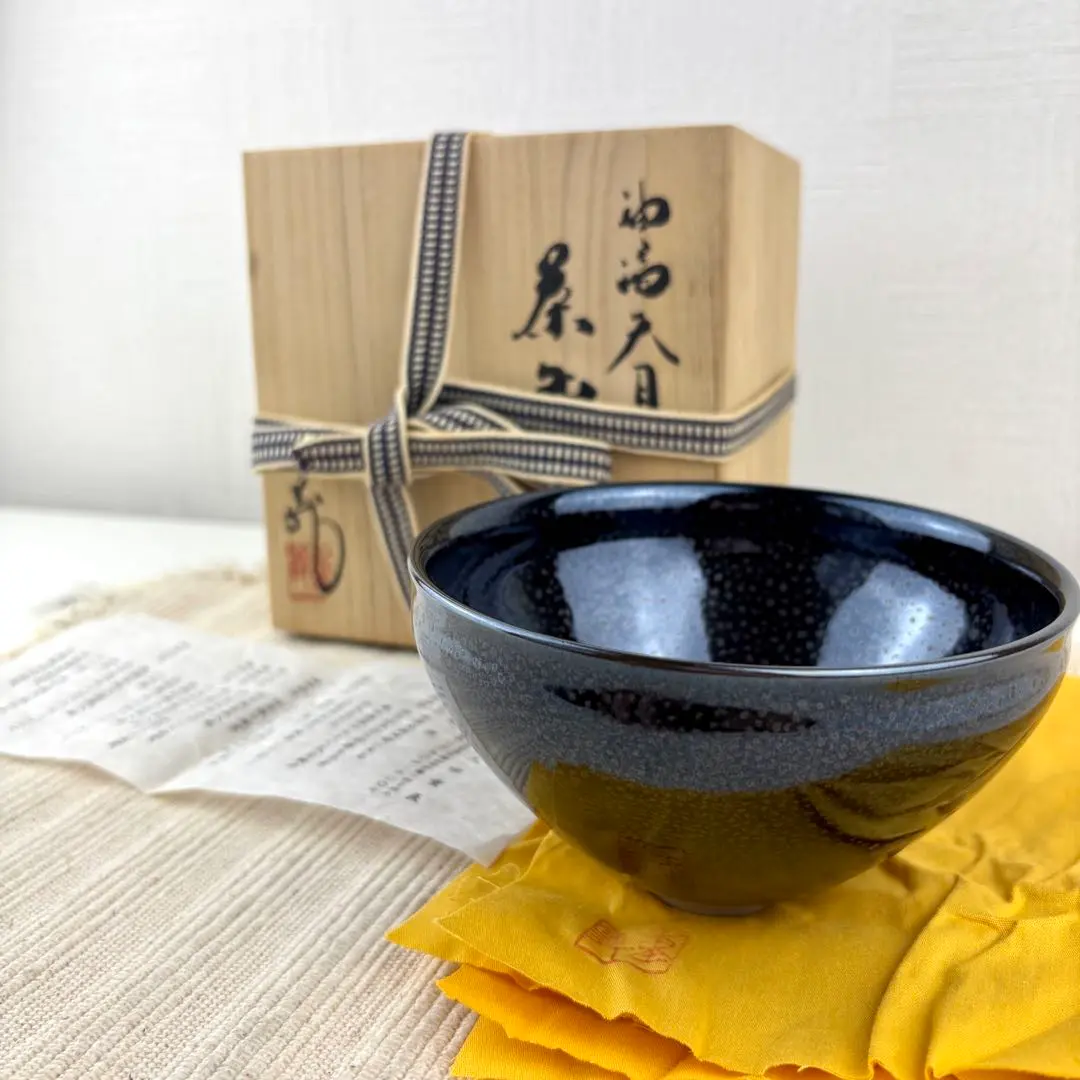 軌窯 久田重義作 油滴天目 ぐい呑 常滑焼 轍窯 久田重義作 油滴天目 ぐい呑 - メルカリ