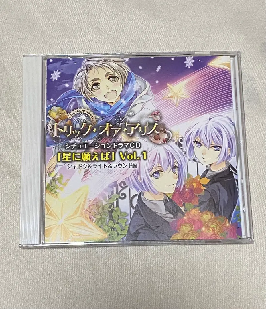 トリック・オア・アリス 上条遠夜 ライト ドラマCD 非売品 2025年最新】トリックオアアリスの人気アイテム - メルカリ