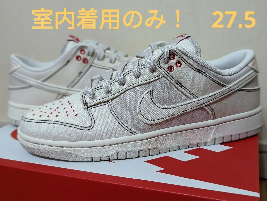 2025年最新】nike dunk low se denim orewoodの人気アイテム