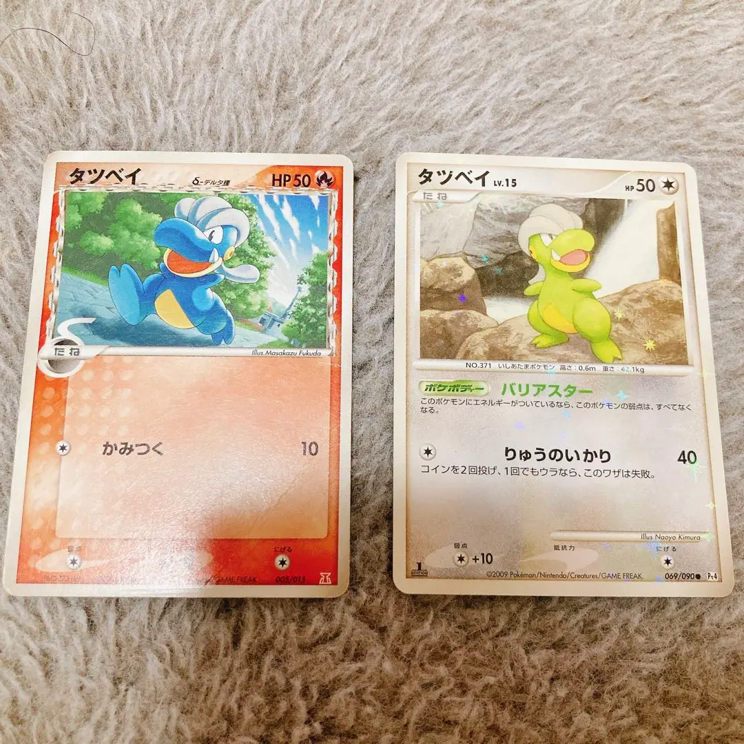 ポケモンカード タツベイLv.15 色違い PSA10 アルセウスは光臨 069 2025年最新】タツベイ色違いの人気アイテム - メルカリ