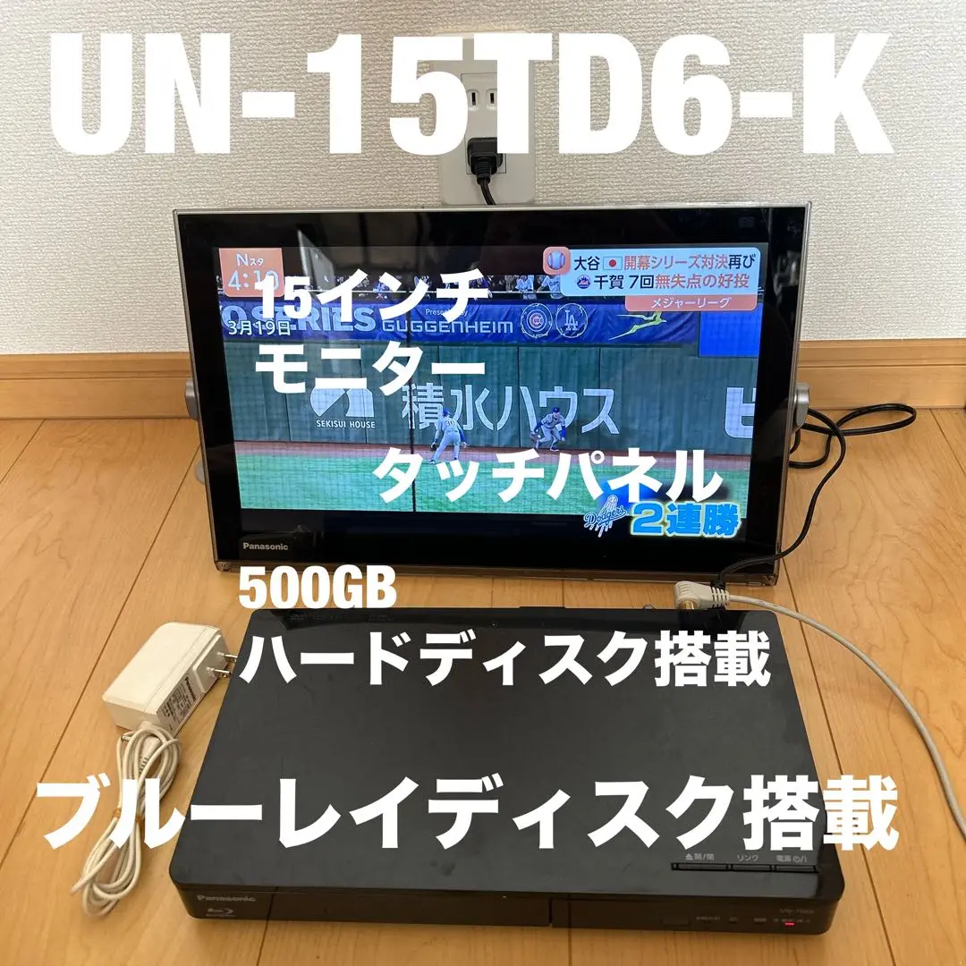 2025年最新】un-15td6 リモコンの人気アイテム - メルカリ