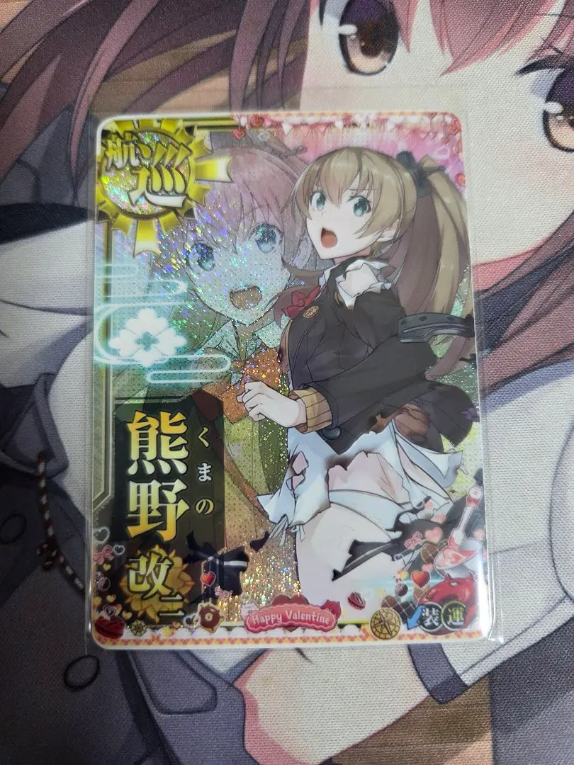 Amazon.co.jp: 艦これアーケード 鈴谷改二 中破 火力 フレーム