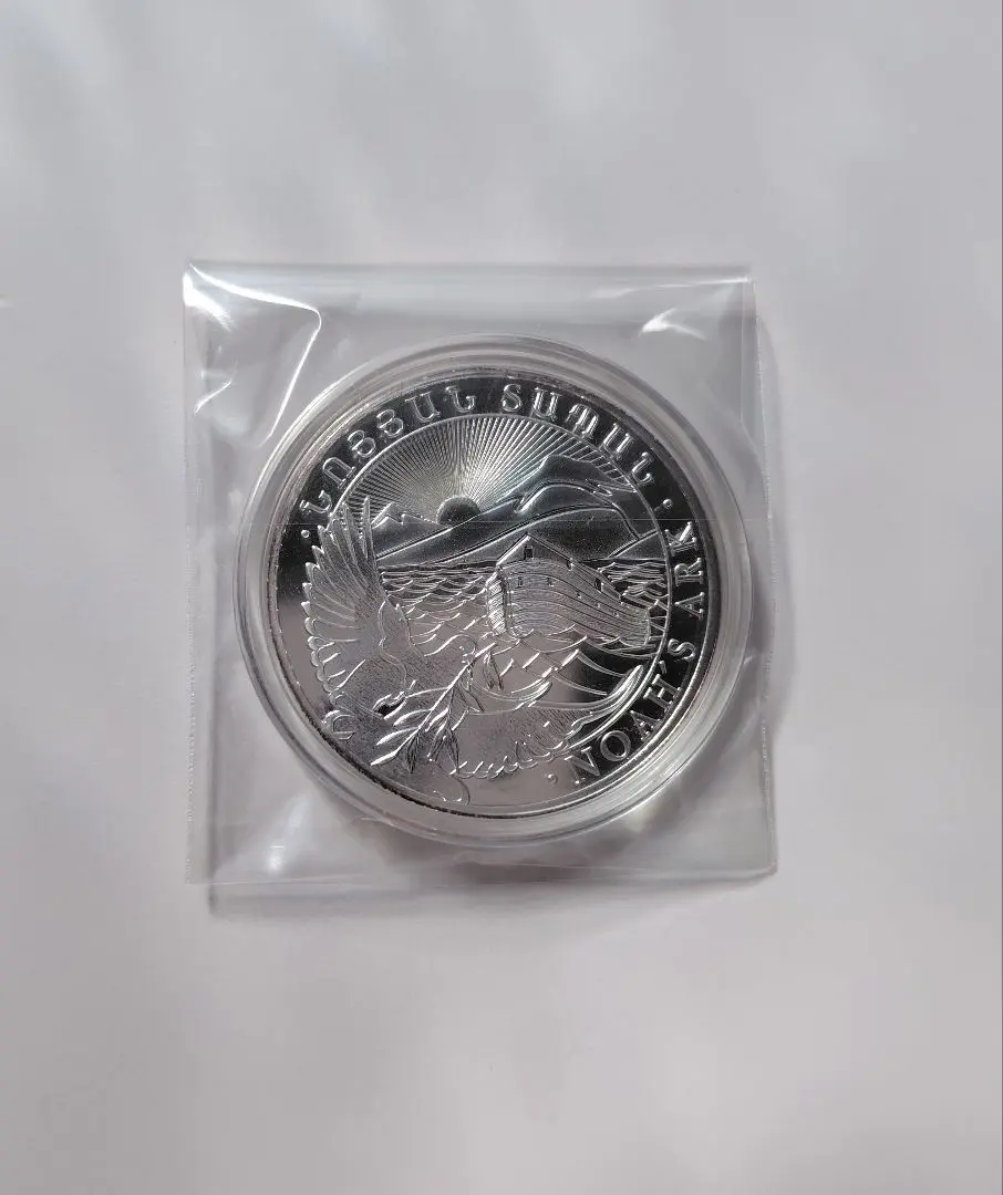 アルメニア ノアの箱舟銀貨 2021年 新品未開封ミントロール 保証書付き アルメニア ノアの箱舟銀貨 2021年 新品未開封ミントロール