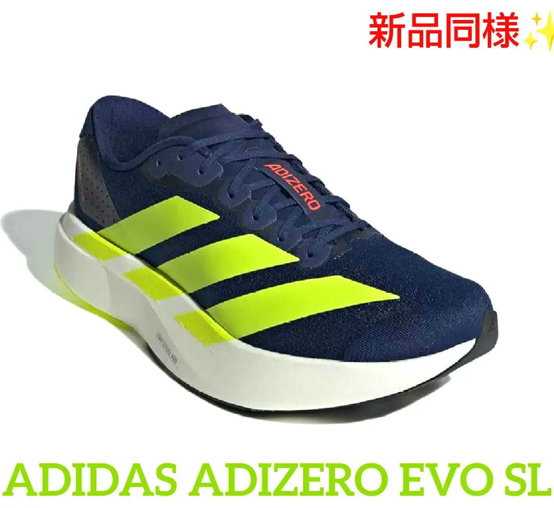 マラソンシューズ【ADIZERO SL2W 25.5㎝】★最後の値下げ★ 2025年最新】adizero sl2 25.5の人気アイテム - メルカリ