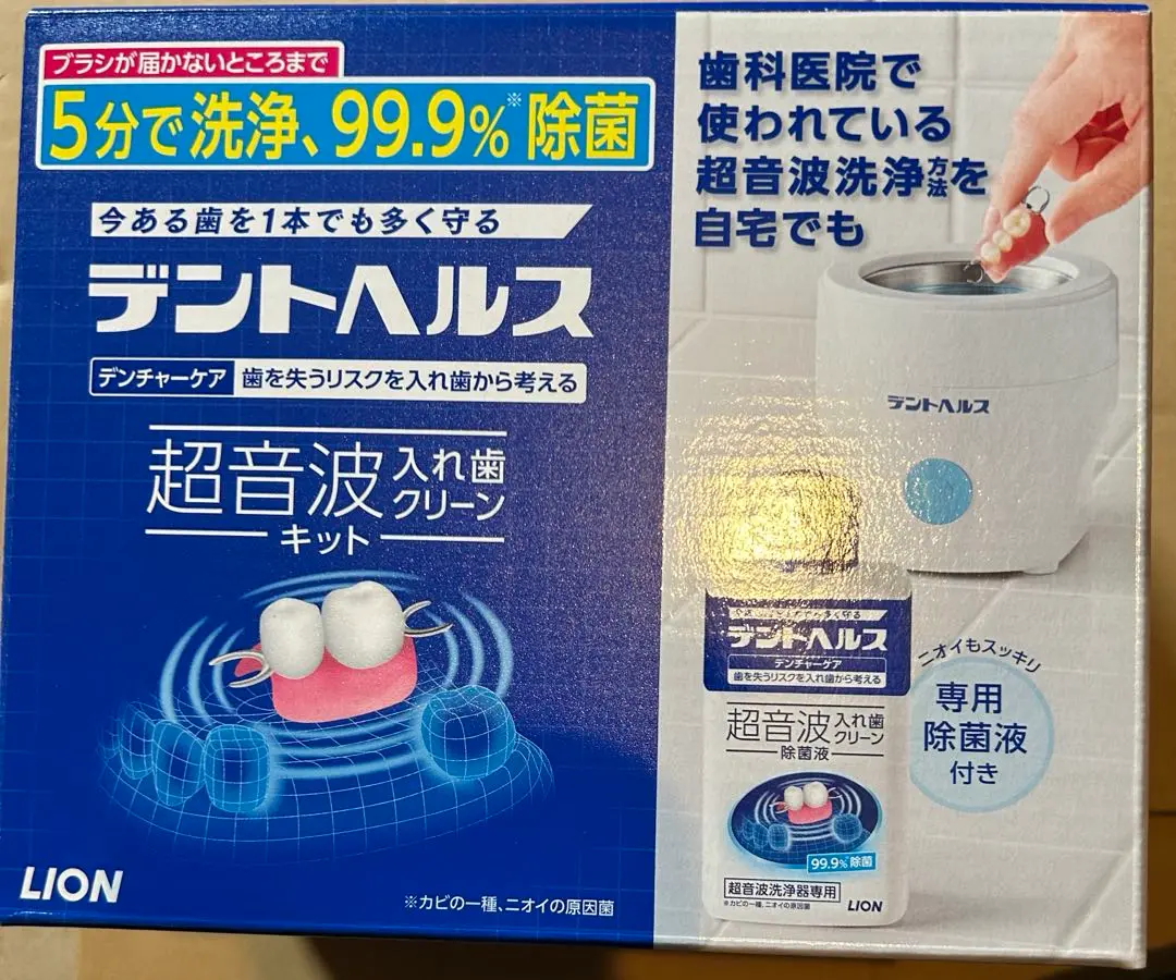 2025年最新】洗浄機 デントヘルスの人気アイテム - メルカリ