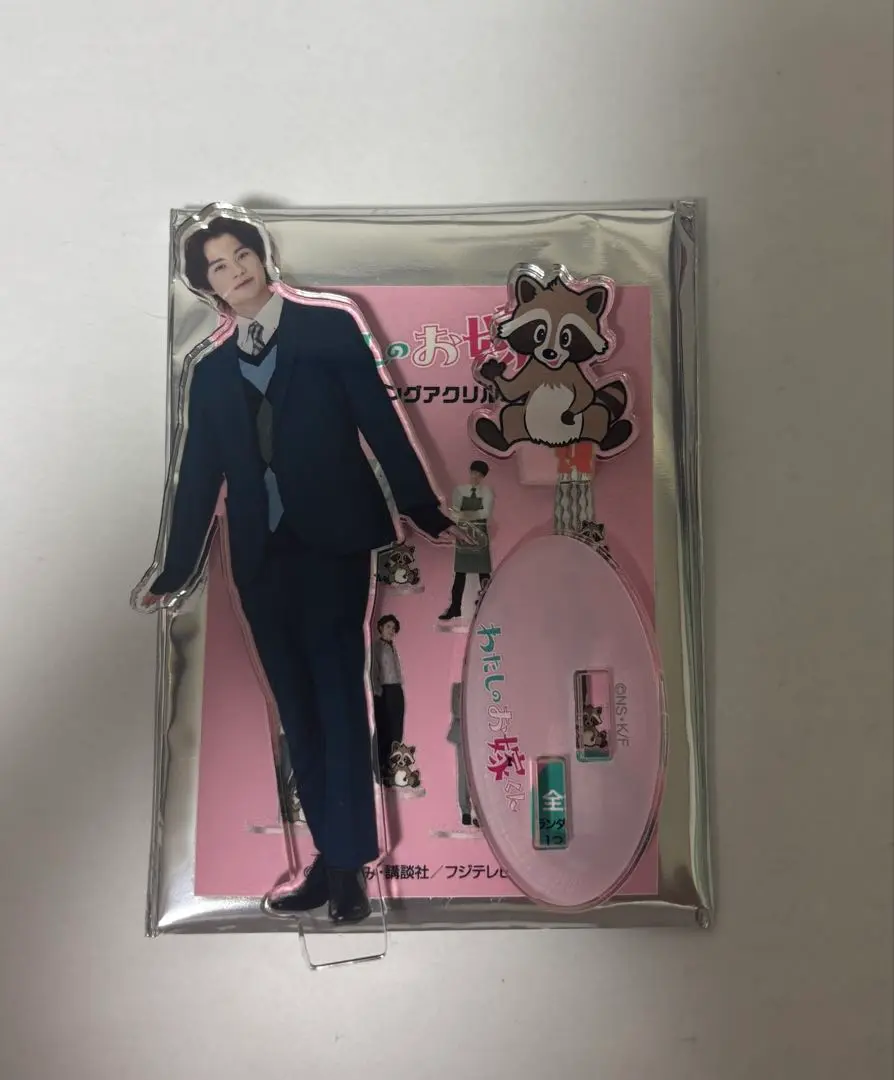 2025年最新】わたしのお嫁くん アクスタ 前田拳太郎の人気