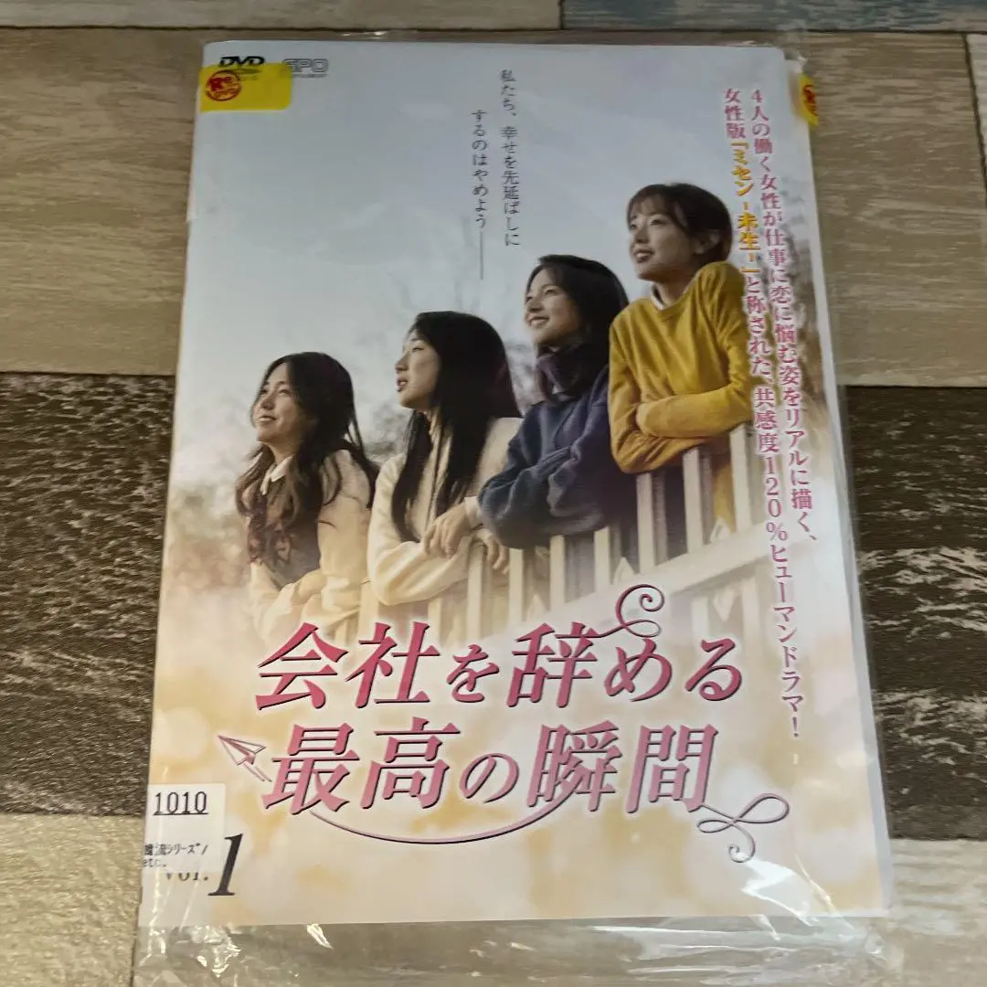 未生　ミセン　コミック　全9巻　完結セット 未生 ミセン コミック 全9巻 完結セット | ユン・テホ |本