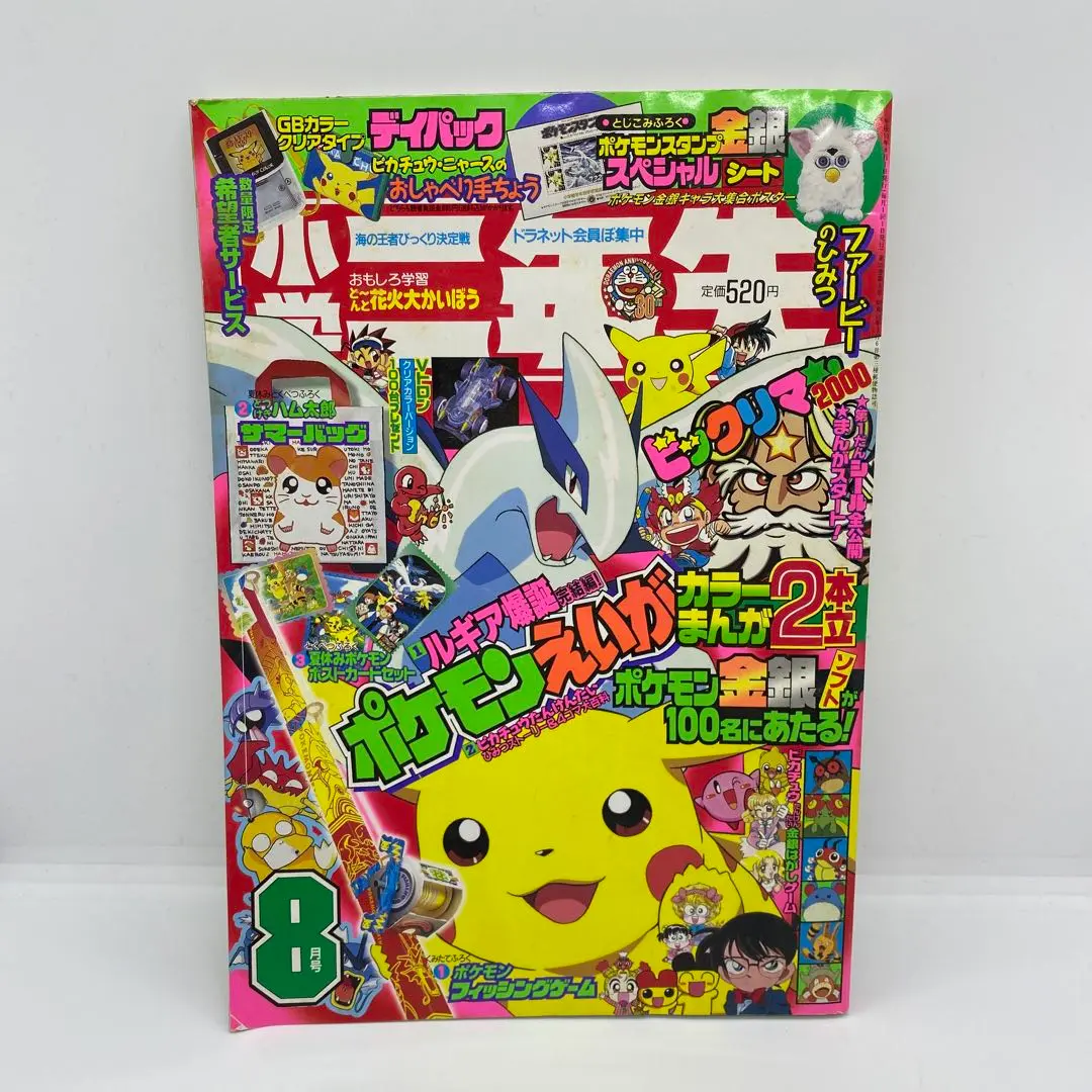 【貴重】ポケモンスタンプ 金銀シート 2025年最新】金銀スペシャルプレシートの人気アイテム - メルカリ