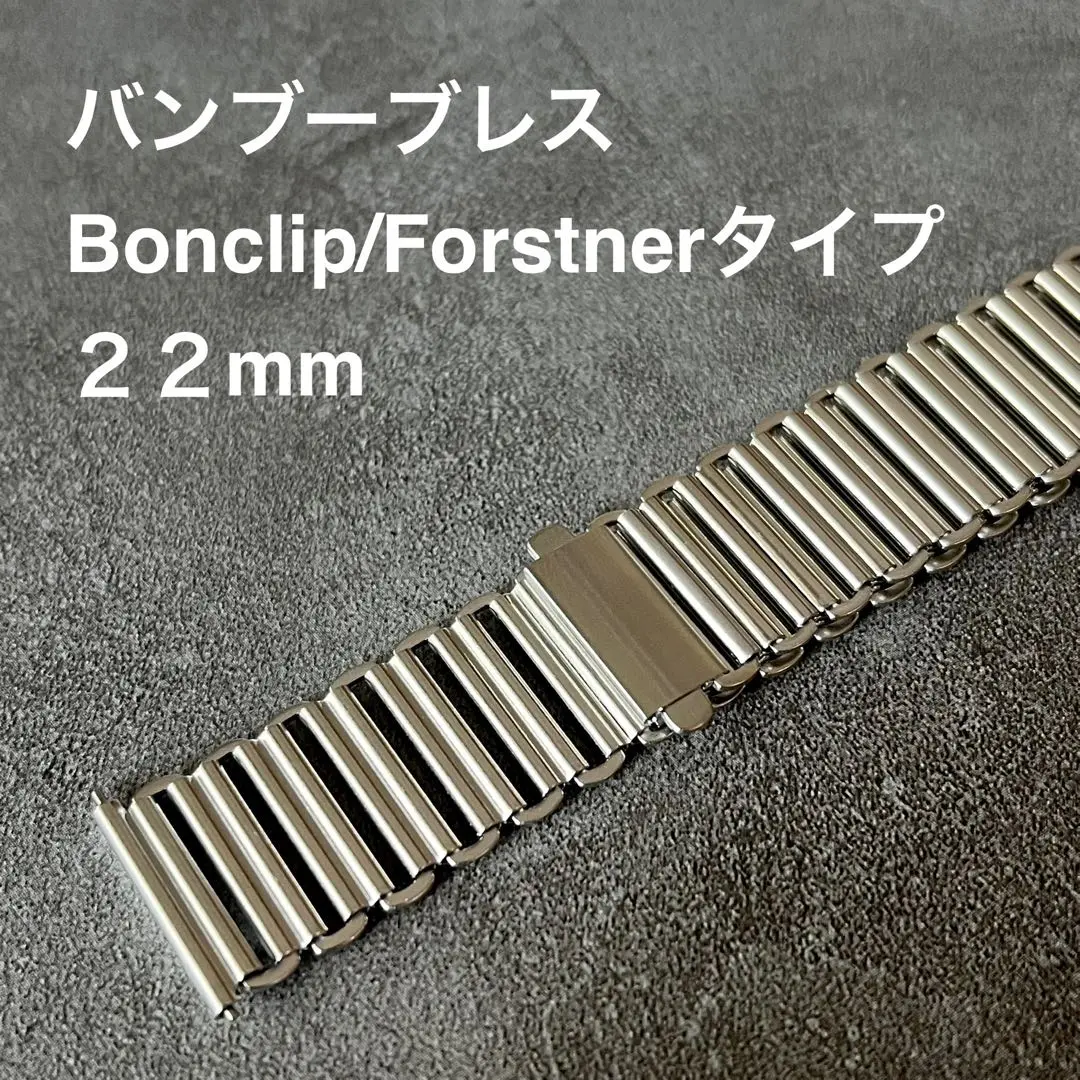 最終価格‼️   【ブレスマニア必見】OUTLINE アウトライン　リベットブレス オリジナル・リベットブレス｜ 27,500円 – OUTLINE