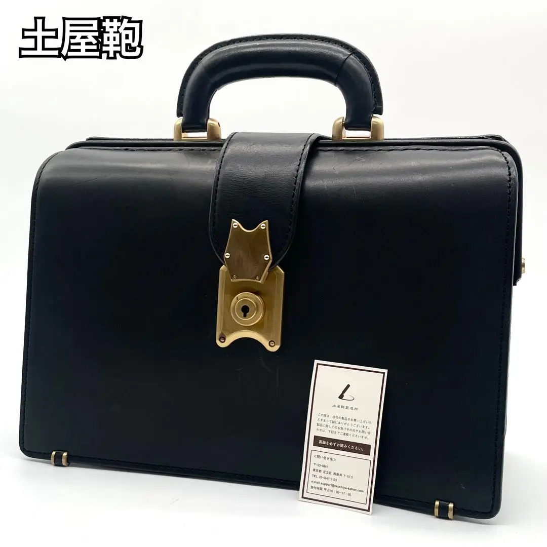 【丸洗・清潔】土屋鞄製造所 ダレスバッグ 現状でご理解下さい 丸洗・清潔】土屋鞄製造所 ダレスバッグ 現状でご理解下さい