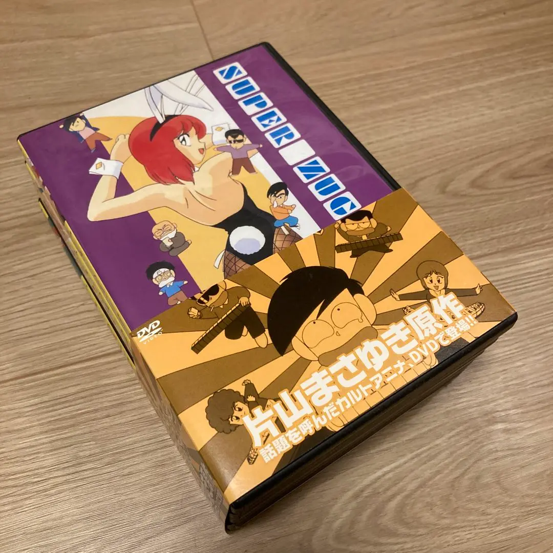 スーパーヅガン◆片山まさゆき◆全巻セット◆麻雀アニメ◆国内正規品◆ スーパーヅガン(アニメ / 1992) - 動画配信 | U-NEXT 31日間無料