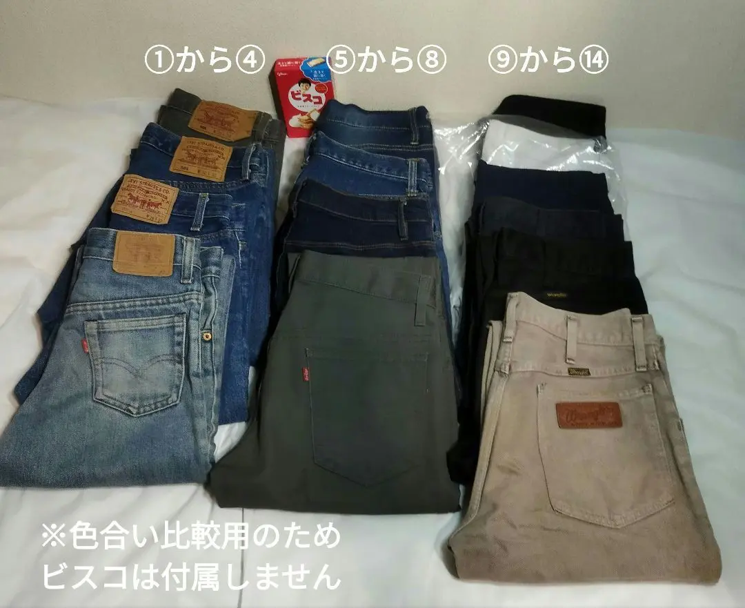 2025年最新】beams levi's 501 34の人気アイテム - メルカリ