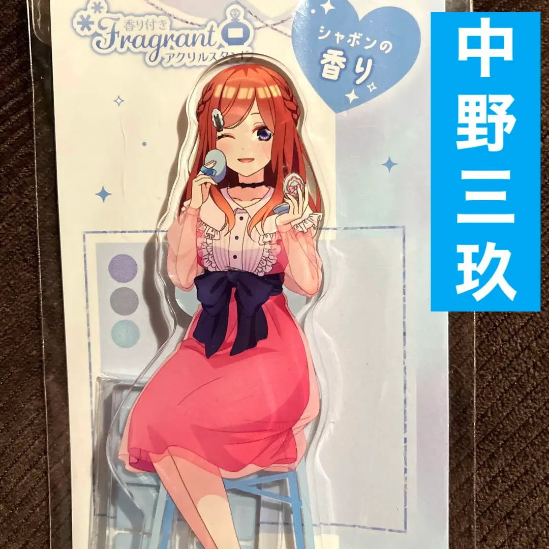 【新品】五等分の花嫁　アクリルスタンド　メイクアップ　香り付き グッズ-スタンドポップ】五等分の花嫁∽ 香り付きアクリル