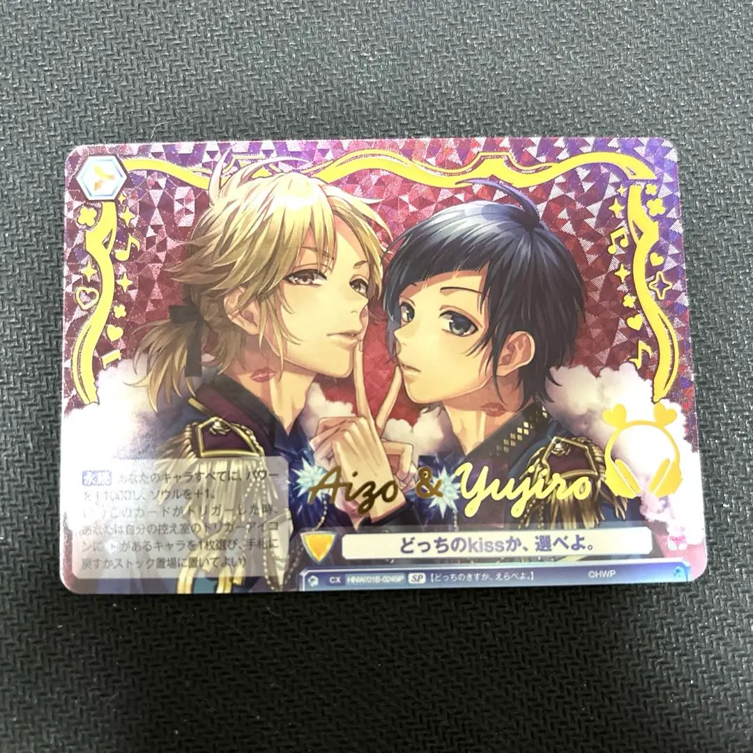 どっちのKissか、選べよ。 SP LIP × LIP/どっちのkissか、選べよ。 ［2CD+Blu-ray Disc+