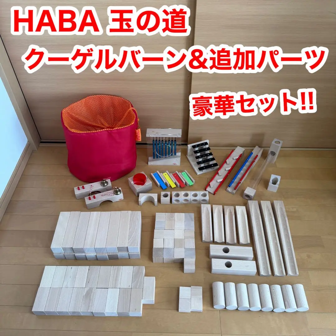 ショルナー社　チャイム　玉の塔 ショルナー社 チャイム 玉の塔 - メルカリ