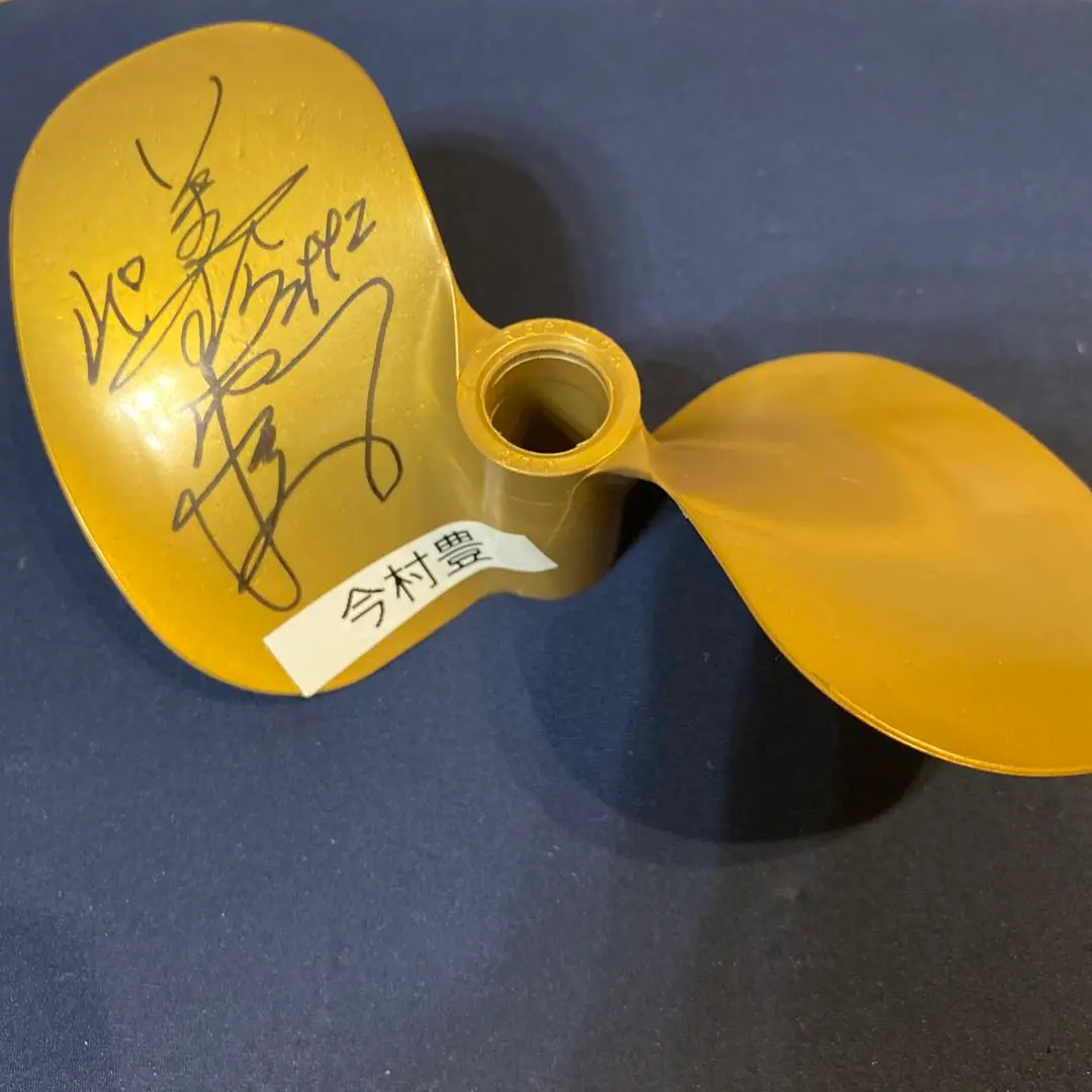 ボートレース サイン プロペラ ボートレーサー ペラ BOAT 競艇 ボートレース サイン プロペラ ボートレーサー ペラ BOAT 競艇