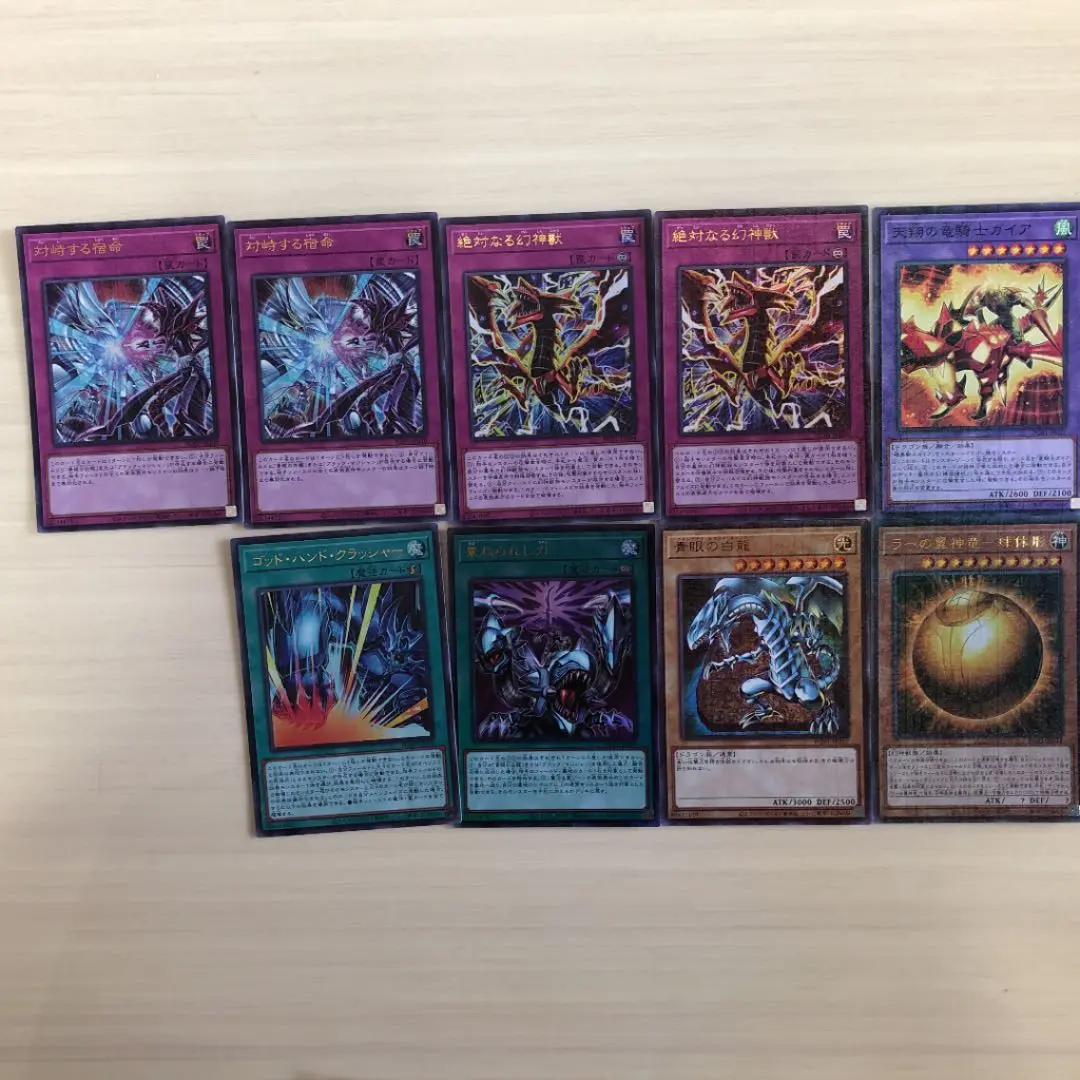 遊戯王⭐️プリズマティックゴッドボックス⭐️スペシャルパック⭐️20パック⭐️帯付き 2025年最新】プリズマティックゴッドボックス スペシャルパック