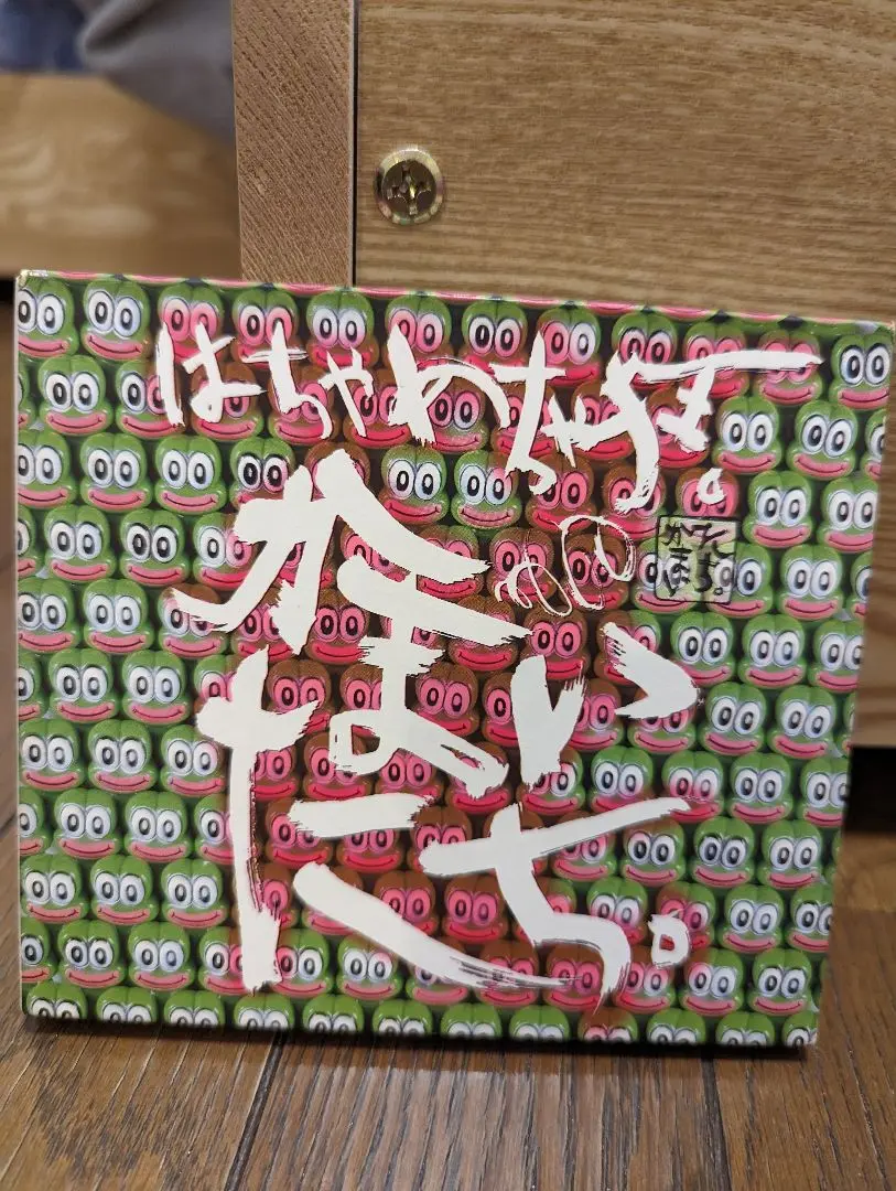 はちゃめちゃ狂バンド/配布DVD/ヒロシ+屍忌蛇+かまいたち はちゃめちゃ狂バンド/配布DVD/ヒロシ+屍忌蛇+かまいたち