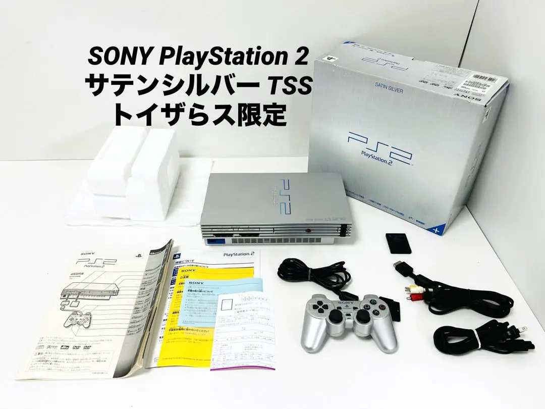 2025年最新】PS2 SCPH-50000 TSSの人気アイテム - メルカリ
