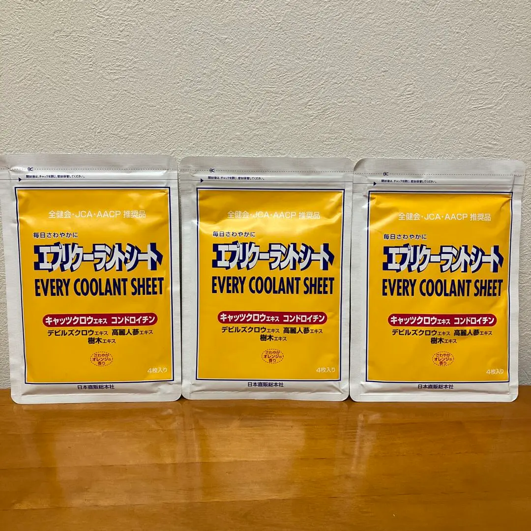 日本直販総本社　エブリクーラントシート&スキット エブリビタミン、エブリ植物酵素、エブリクーラントシート 日本