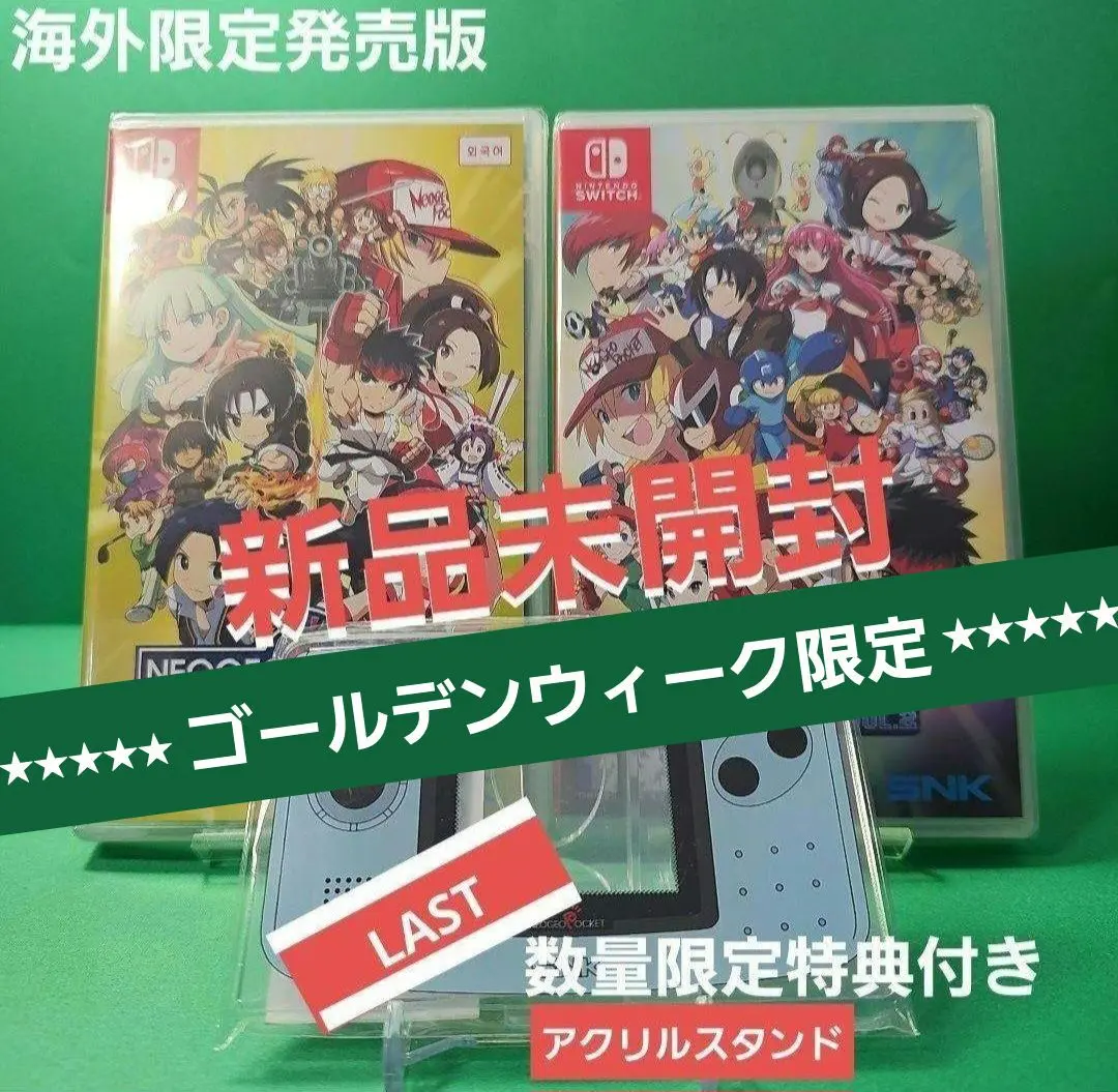 2025年最新】neogeo pocket color selection vol.1の人気