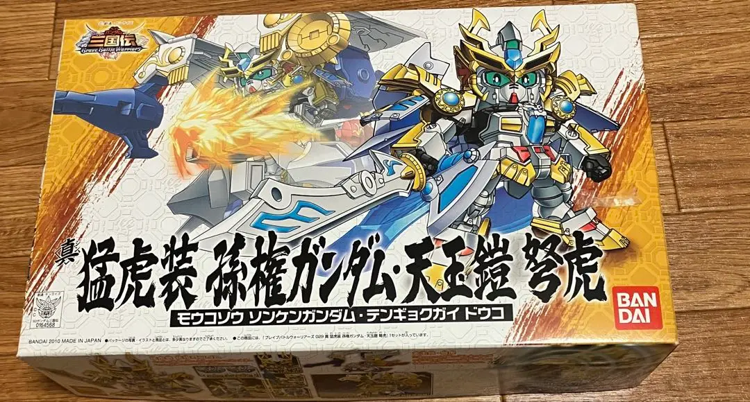 2025年最新】真 猛虎装 孫権ガンダムの人気アイテム - メルカリ
