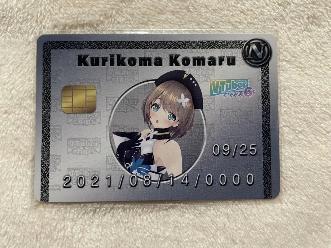 Vtuberチップス4 クリアファイル 栗駒こまる Amazon.co.jp: Vtuberチップス4 栗駒こまる SR クリアファイル