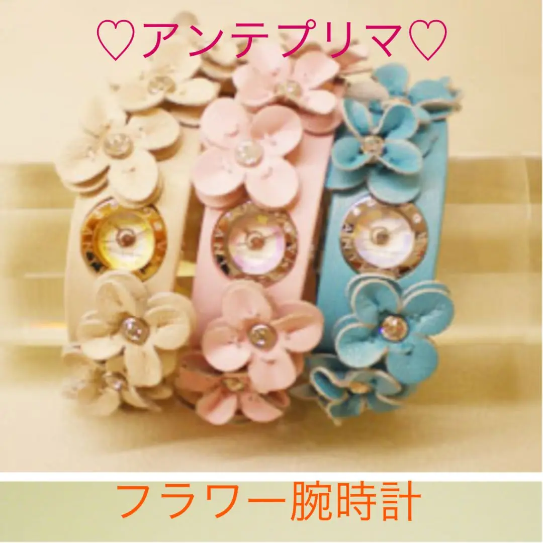 アンテプリマ ウォッチ 時計 花 コンビ アンテプリマ ウォッチ 時計 花 コンビ