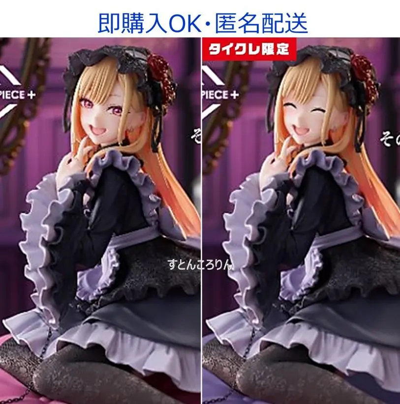 2025年最新】AMP+ フィギュア 喜多川海夢 黒江雫 タイクレの人気