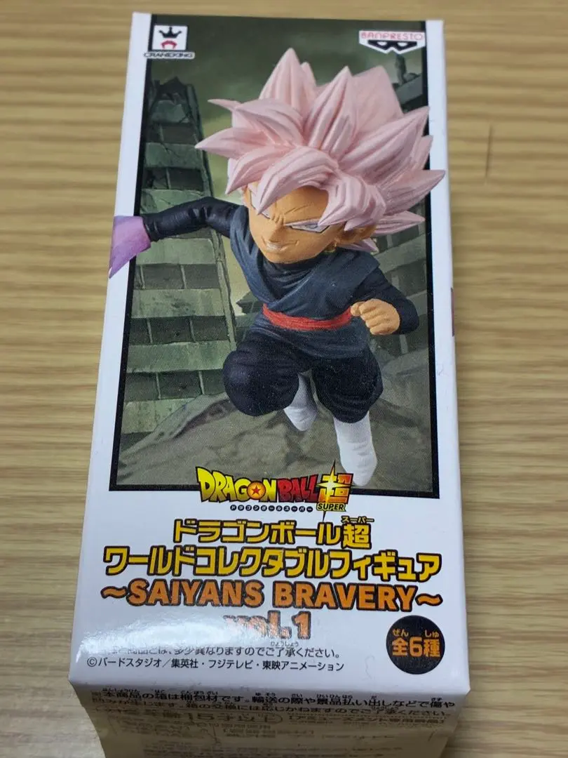 2025年最新】ドラゴンボール超 ワールドコレクタブルフィギュア