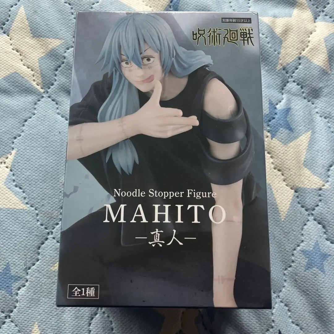 呪術廻戦 ぬーどる ストッパー フィギュア 真人 3体 セット Amazon.co.jp: 呪術廻戦 ぬーどるストッパー フィギュア 真人