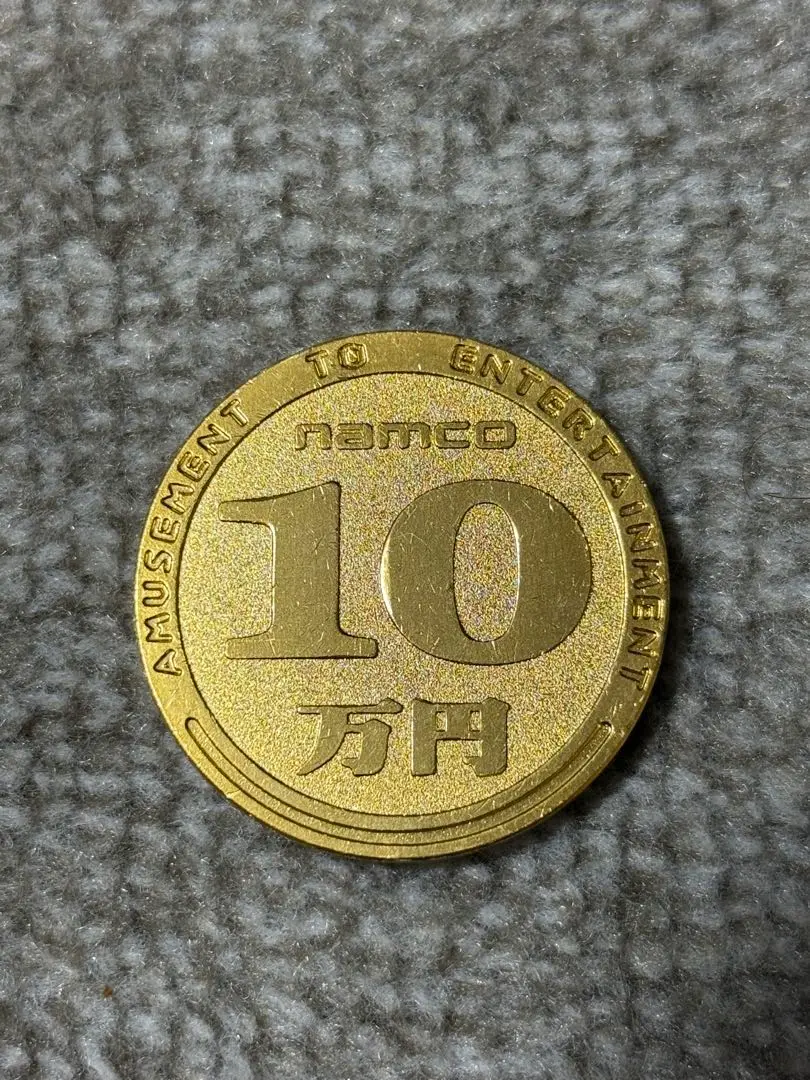 激レア! namco 10万円メダル　コインゲーム hq720.jpg?sqp=-