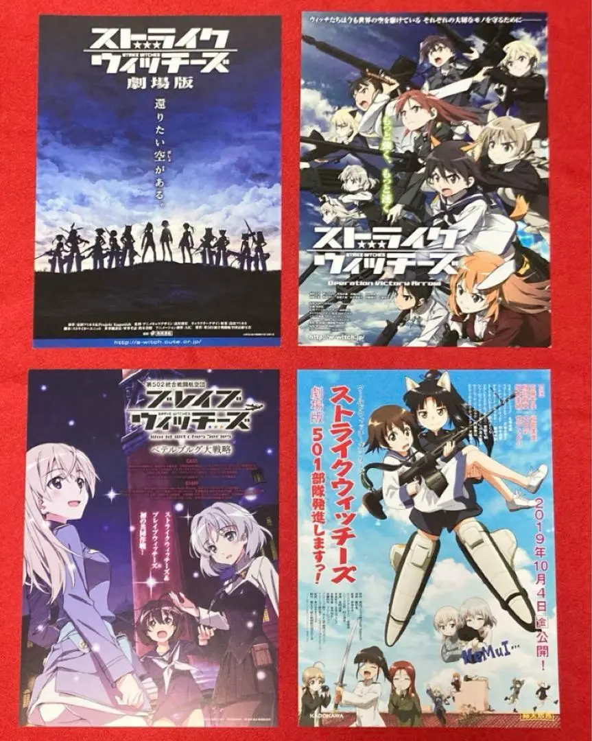 【未使用品】 ストライクウィッチーズ 501st エンブレムキャップ 全2種 2025年最新】ストライクウィッチーズ 501stの人気アイテム