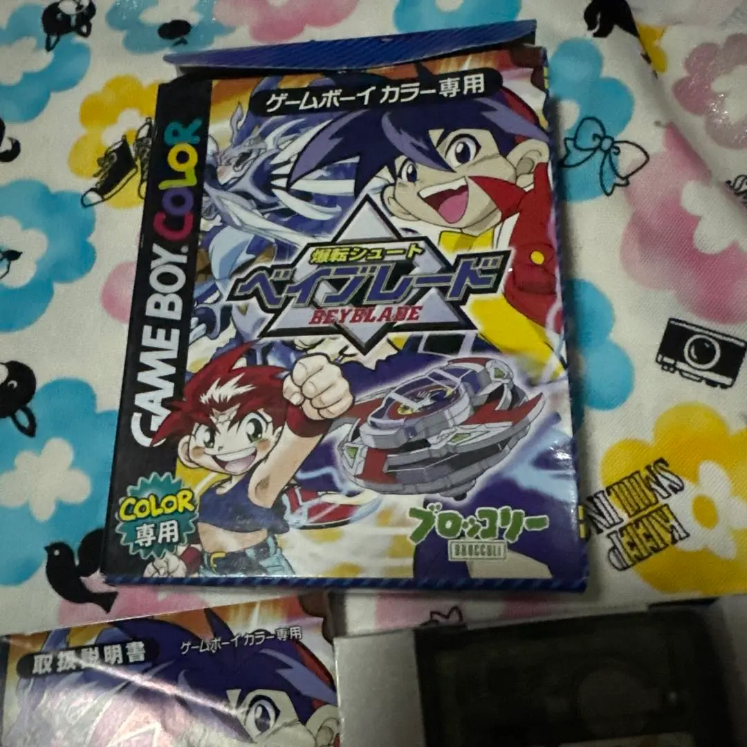 本日限定値下げ【ドラグーンFほか計17個】爆転シュート ベイブレード まとめ売り 爆転シュートベイブレード まとめ売り ドラグーンS F V V2 G