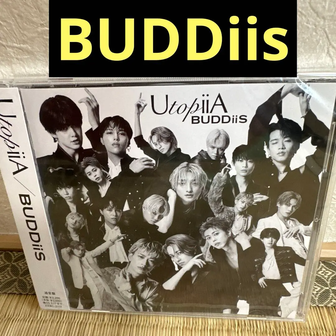 BUDDiiS Utopia 2BluRay 未開封値下げ中‼️ BUDDiiS Utopia 2BluRay 未開封値下げ中‼️ - メルカリ