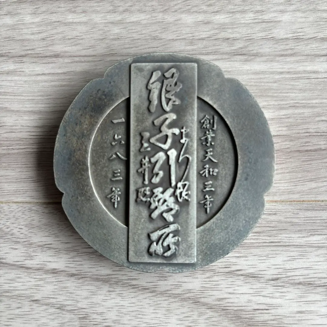 珍品メダル　文鎮書鎭　三井銀行創立記念　大正　銅赤銅銀金象嵌　和骨董アンティーク 珍品メダル 文鎮書鎭 三井銀行創立記念 大正 銅赤銅銀金象嵌 和