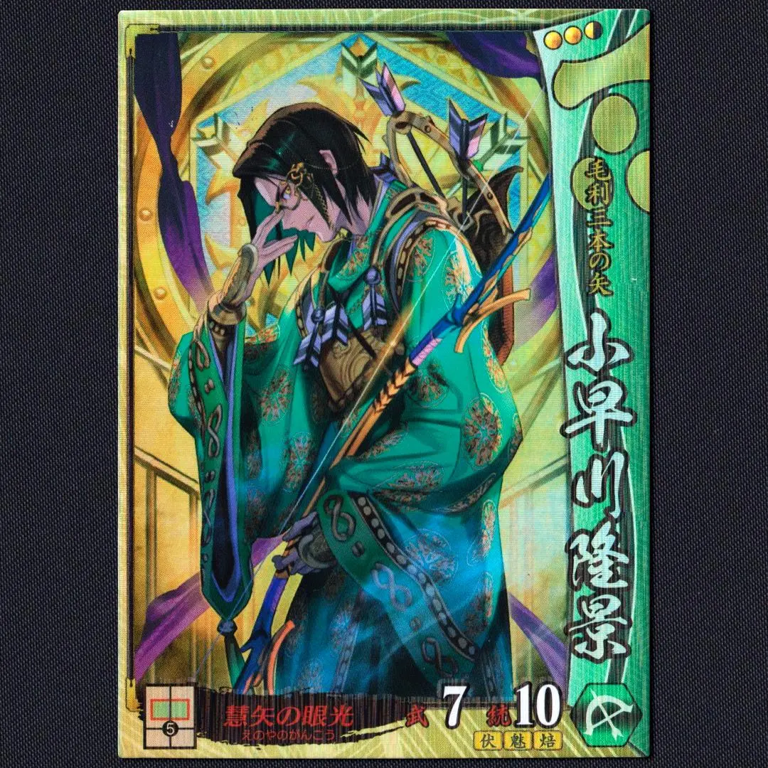 KE0505　戦国大戦のカード（専用出品） 41aXlxi2umL._UF350,350_QL50_.jpg