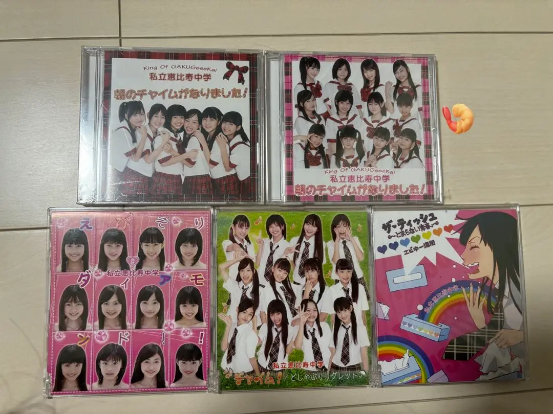ももいろクローバーZ - 私立恵比寿中学 朝のチャイムがなりました！ CD 初期パッケージ 新品未開封 私立恵比寿中学, ももいろクローバーZ - MUSiC (First Press