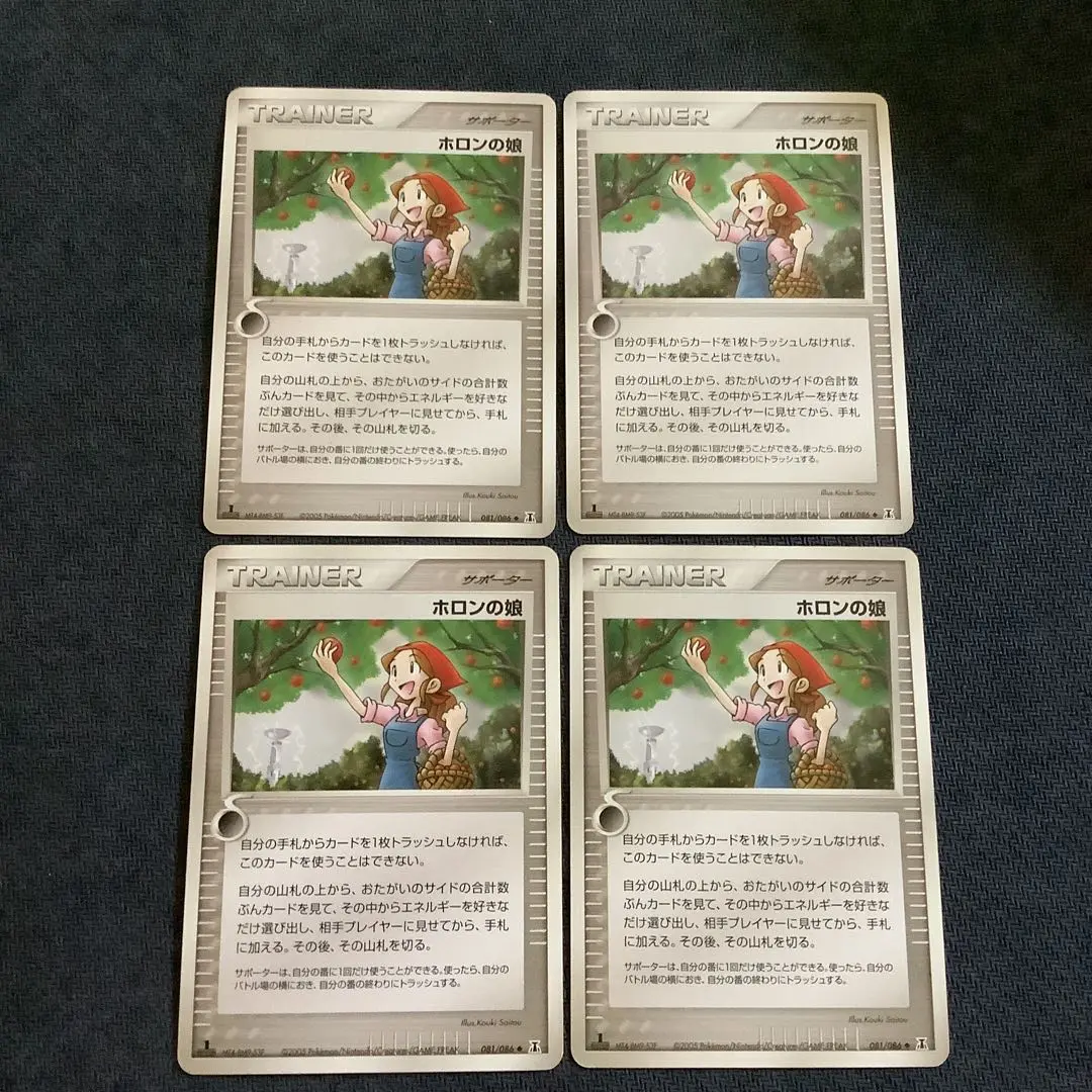 ホロンの娘 sr PSA10 【世界に２枚】 ポケモンカード トレーナー 2025年最新】ホロンの娘の人気アイテム - メルカリ