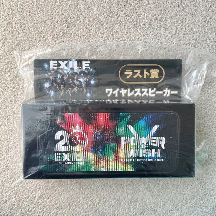 EXILE - EXILE 一番くじ ラストワン賞 ワイヤレススピーカー