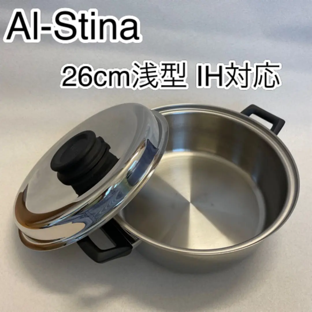 サンコーウェア　アルスティーナ　ステンレスフライパン　26cm IH対応 サンコーウェア アルスティーナ ステンレスフライパン 26cm IH